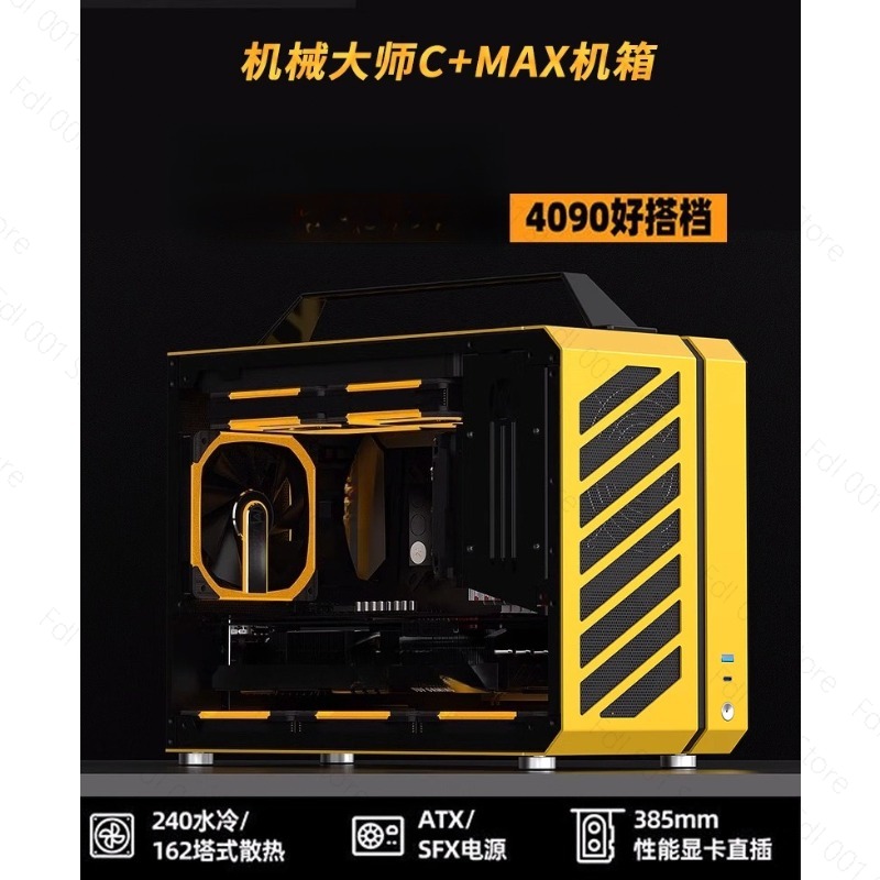 2025 NIEUWE MECHANISCHE MASTER - Atx Case recensie en prijs